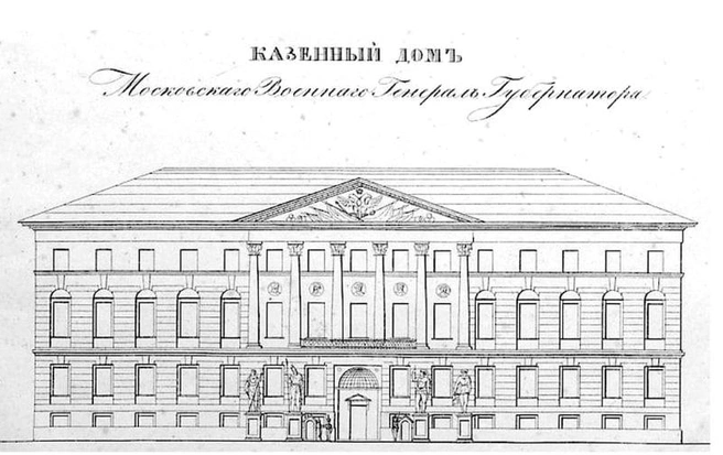 Чертеж здания из альбома Михаила Казакова | Источник: zakupki.gov.ru
