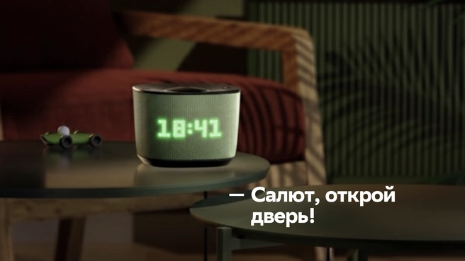 Для того чтобы открыть дверь в подъезд, достаточно произнести одну фразу | Источник: Уфанет