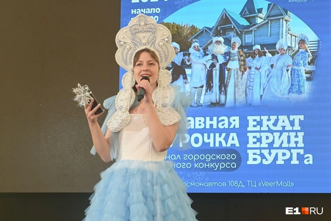 Источник: Дмитрий Емельянов / E1.RU