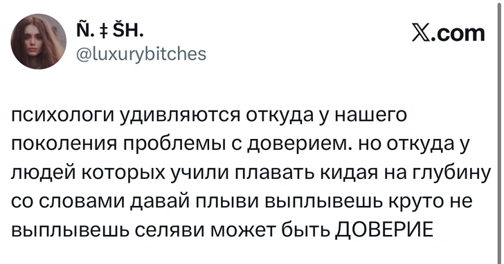Источник: X (Twitter)