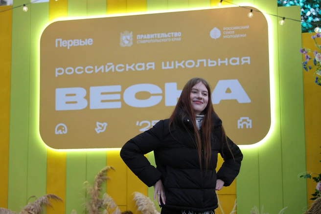 Источник: Иван Высочинский / 26.RU