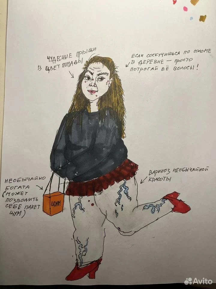 И еще один пакет ЦУМ | Источник: avito.ru