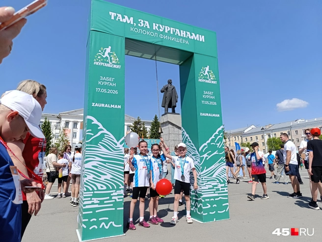 Источник: Надежда Тихомирова / 45.RU
