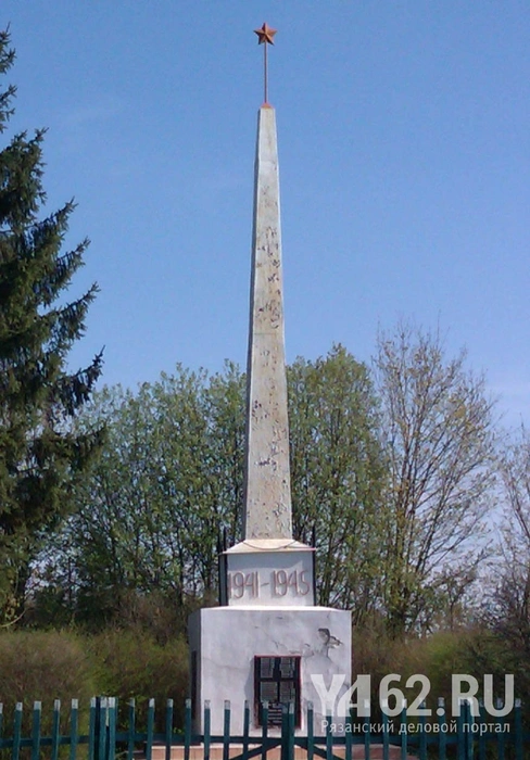 Ерлино