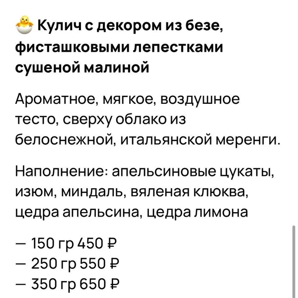Источник: Avito