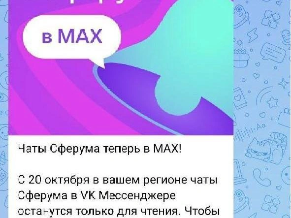 Источник: читатель