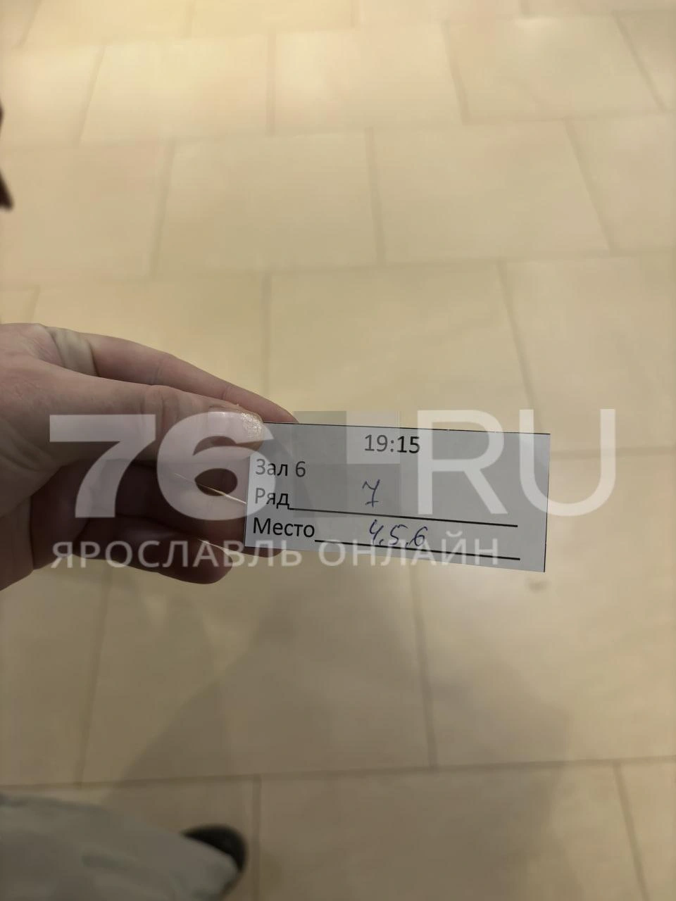 Зрителям раздали бумажные билетики с номерами мест, но в зале все садились как хотели | Источник: читатель 76.RU