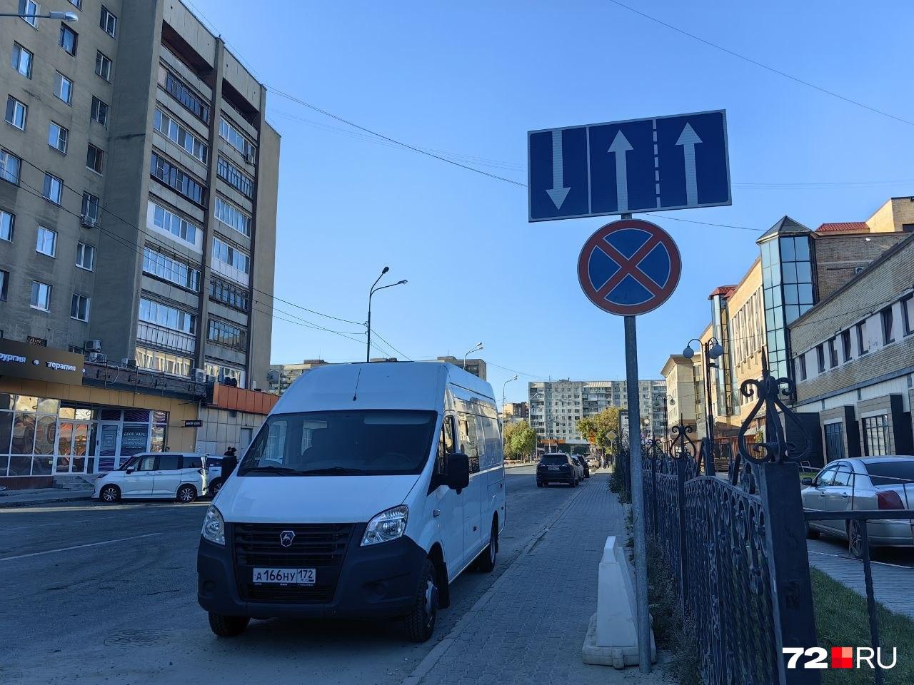 В Тюмени частично убрали платные парковки в центре города
