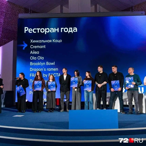 Источник: Андрей Черных / 72.RU