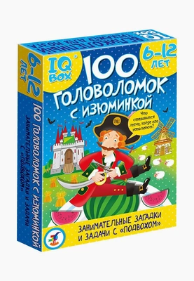 34. Игра настольная «100 Головоломок с изюминкой»