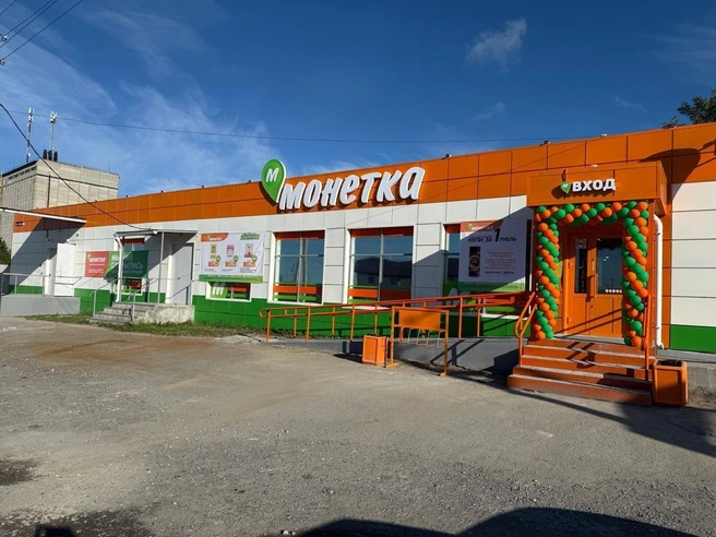 Клиенты «Монетки» будут получать хорошие скидки на продукты, бытовые и другие повседневные товары | Источник: «Монетка»