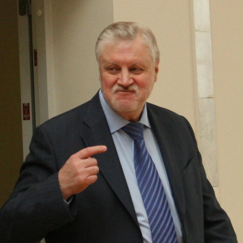 <p>Сергей Миронов</p>