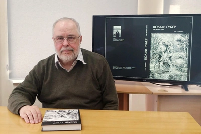 Умер профессор Александр Донин