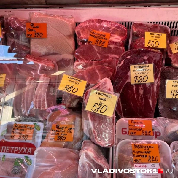 Источник: Елена Буйвол / VLADIVOSTOK1.RU