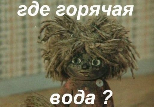 Четыре района Рязани останутся без горячей воды | ya62.ru