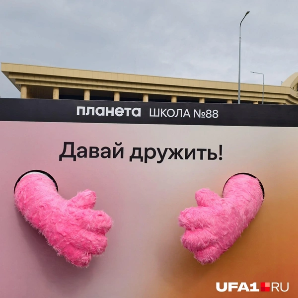 Источник: Булат Салихов / UFA1.RU