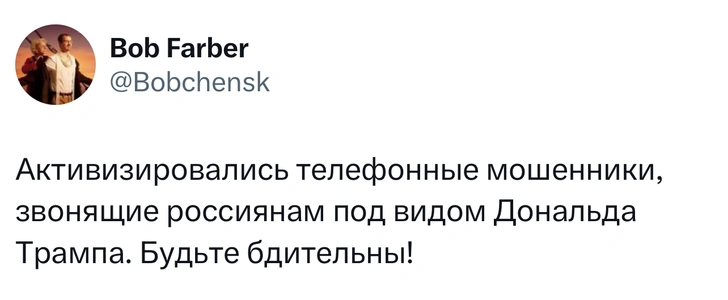 Источник: X (Twitter)