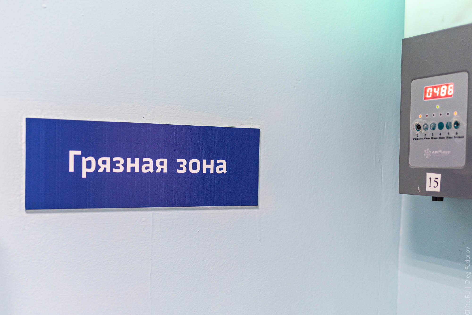 Около 200 человек госпитализировали в Иркутской области. Все они контактировали с погибшей от опасн…