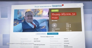 Надир Абулов раньше не скрывал фамилии