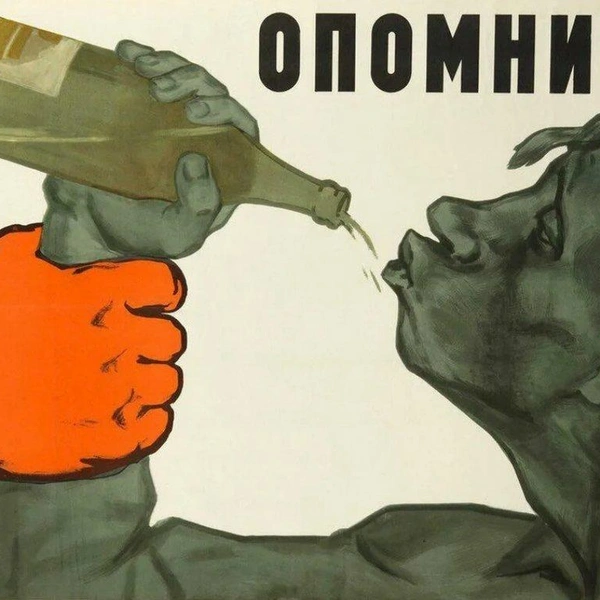 Источник: Соцсети