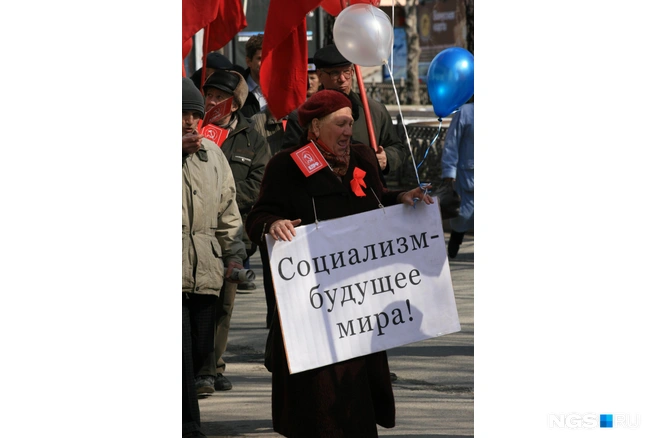 Лозунги от КПРФ. 2008 год | Источник: Станислав Соколов / NGS.RU