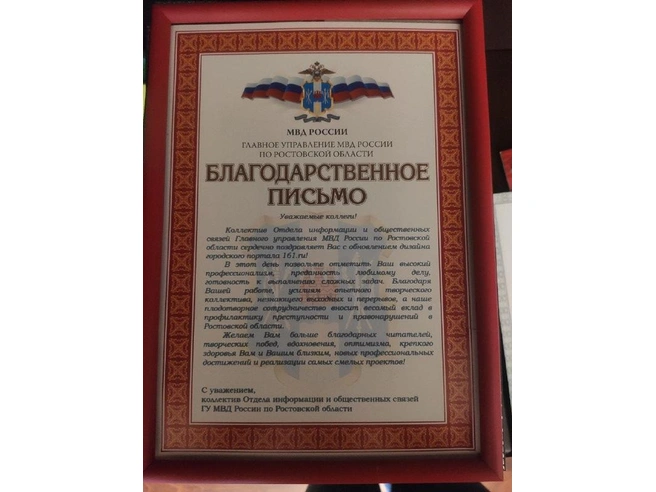 Источник: Редакция сайта