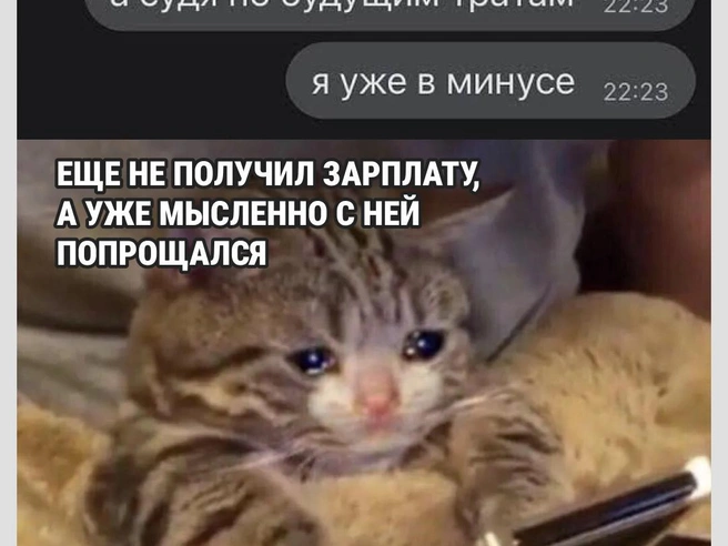 Неприятно | Источник: Городские медиа