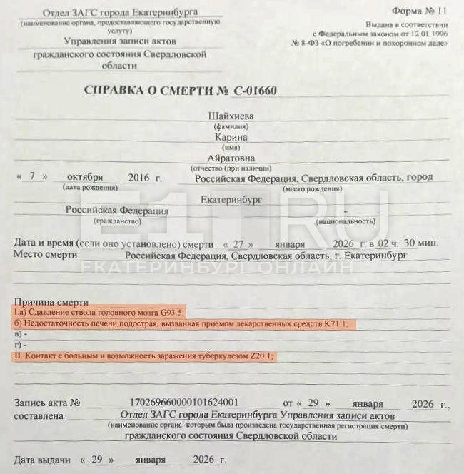 Отец уверен, что Карину можно было бы спасти, если бы ей раньше оказали помощь | Источник: Айрат Шайхиев
