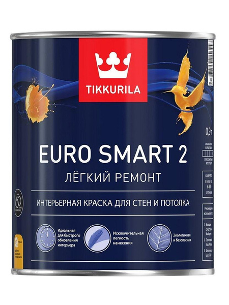 Моющаяся краска Euro Smart 2, Tikkurila