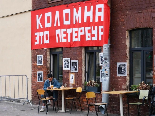 10 культурных событий второй половины сентября, которым стоит уделить время | Источник: Анжела Мнацаканян / FONTANKA.RU