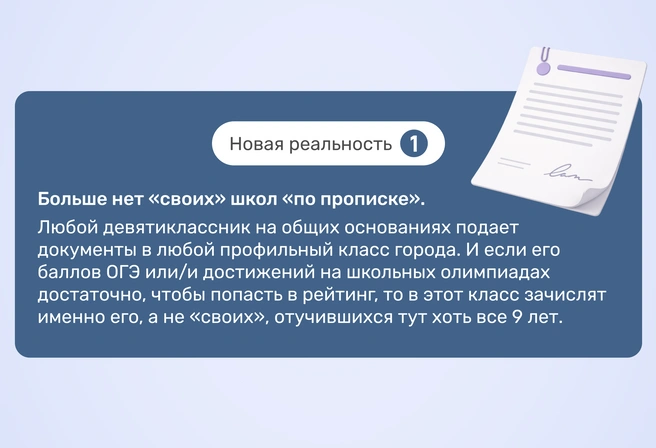 Источник: Ирина Калмыкова