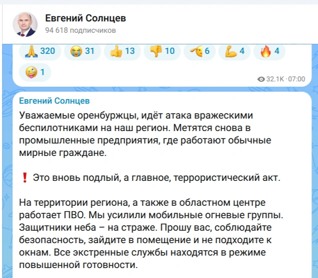Источник: Евгений Солнцев / Max