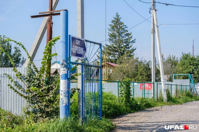 Одно из названий для СНТ и основной въезд | Источник: Булат Салихов / UFA1.RU