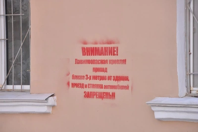 В Стрежевом снег с балкона травмировал девочку