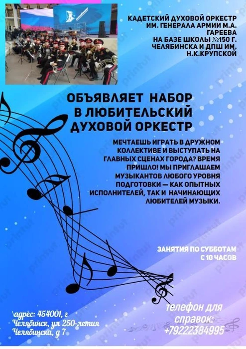 Источник: фото предоставлено рекламодателем