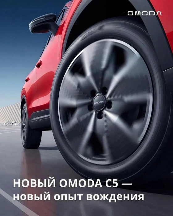 OMODA C5&nbsp;— сочетание выразительного дизайна, инновационных технологий и продуманного комфорта, которое уже оценили тысячи владельцев | Источник: «Квазар»