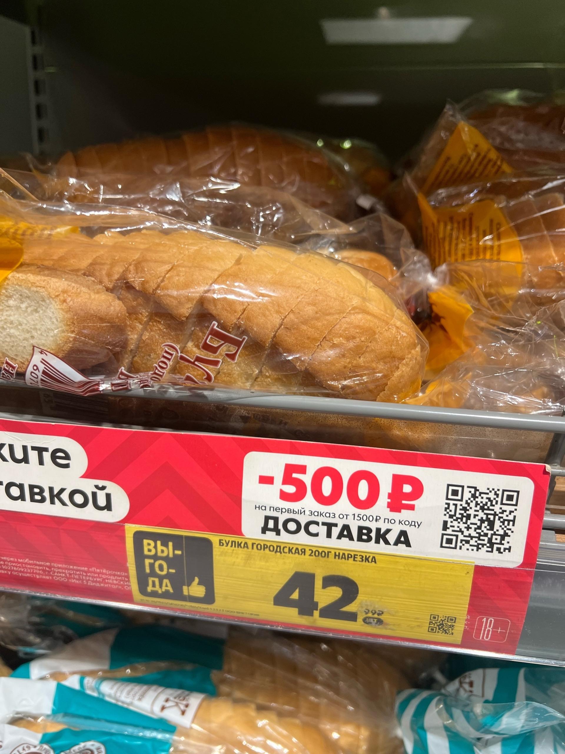 Продуктовая корзина бьет по кошельку? Сколько стоят базовые продукты в Мурманске