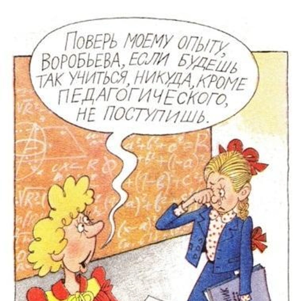 Источник: соцсети
