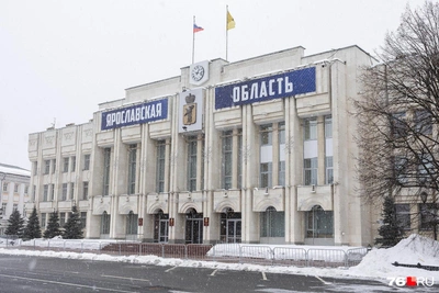 В Ярославской области снова объявили беспилотную опасность