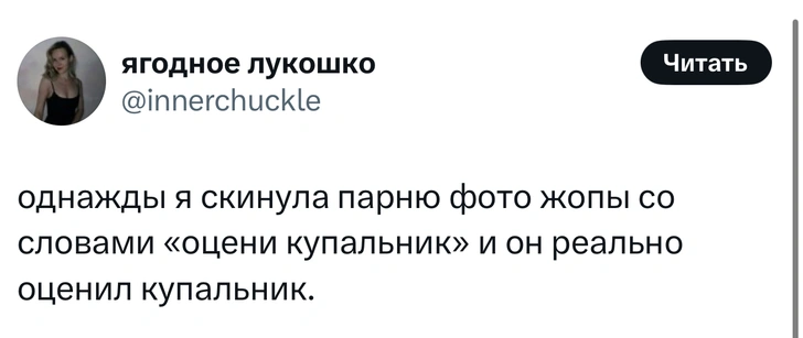 Источник: X (Twitter)