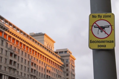 ПВО Москвы сбила три беспилотника