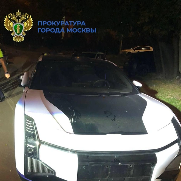 Источник: Официальный канал прокуратуры Москвы