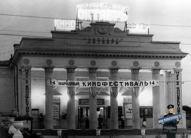 1962 год | Источник: Юрий Божко / Myekaterinodar.ru
