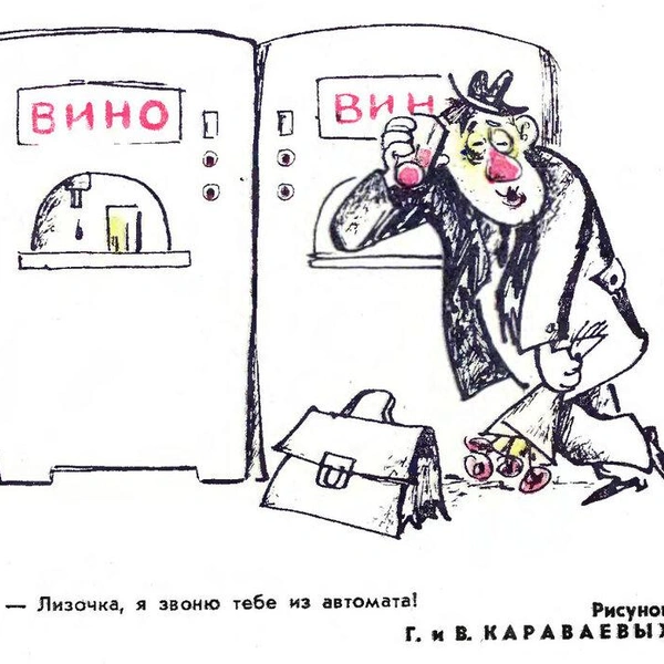 Источник: соцсети