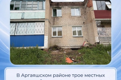 Трое жителей Аргаяшского района арестованы за убийство