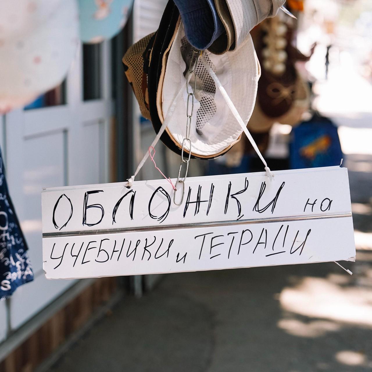 Анонимный автор