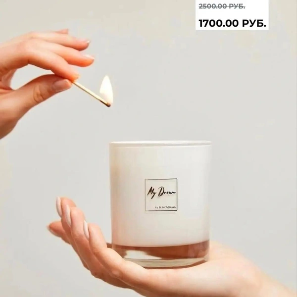 Например, свечка стоила 1700 рублей | Источник: blinovskaya.store / Instagram (экстремистская организация, деятельность запрещена на территории РФ)