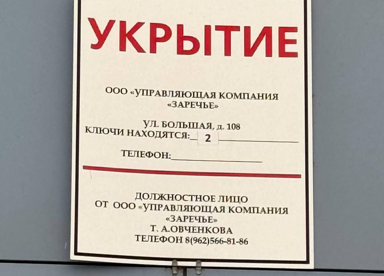 «У нас ничего не меняется в России, пока гром не грянет, и мужик не перекрестится». Мэр Казани недоволен неготовностью укрытий