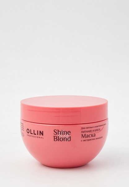 Маска для волос Ollin SHINE BLOND для блондированных волос 
