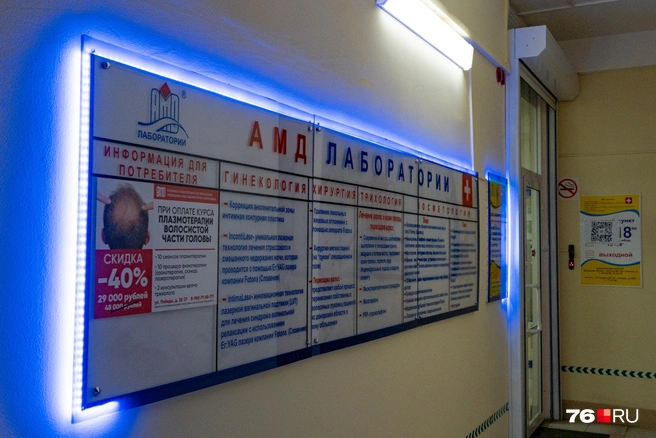 Некоторые вывески особенно выделяются | Источник: Кирилл Поверинов / 76.RU